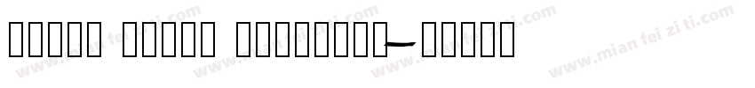 Learn Share Colabora字体转换